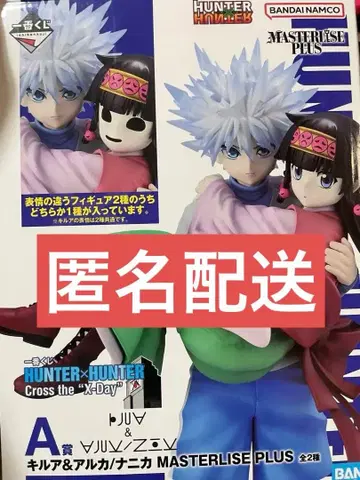 제일복권 HUNTER x HUNTER A상 키루아&아르카 아르카ver