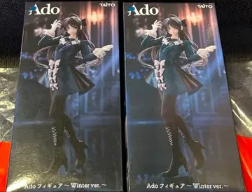 라운드원 한정판 Ado 피규어 Winter ver. 2개 세트