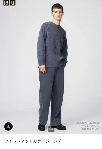 유니클로U 와이드 핏 컬러진 32 GRAY UNIQLOU