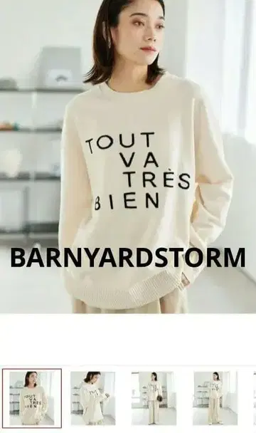 [ BARNYARDSTORM ] 몰 로고 니트