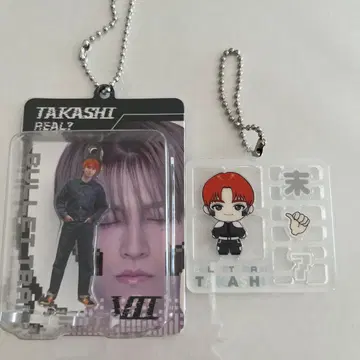 초특급 REAL? 타카시 랜덤 키링 2종