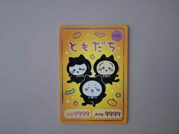 치이카와 카드 파우치 묶음 판매