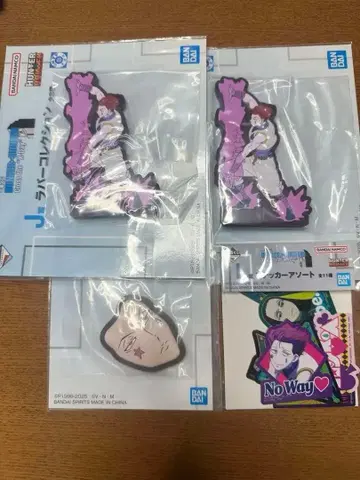 HUNTER x HUNTER 제일복권 J상 L상 히소카