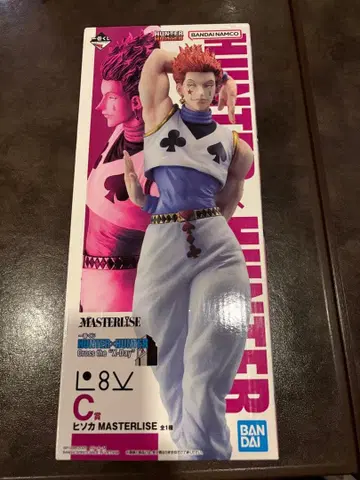Hunter x Hunter 제일복권 피규어 히소카