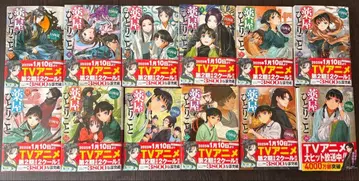 무대 뒤의 혼잣말 5~16권 세트