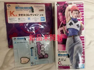 헌터 x 헌터 피규어 타월 컬렉션 러버 컬렉션