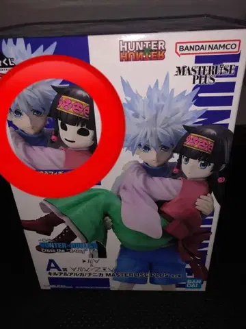 HUNTER x HUNTER 제일복권 A상 키루아 나니카