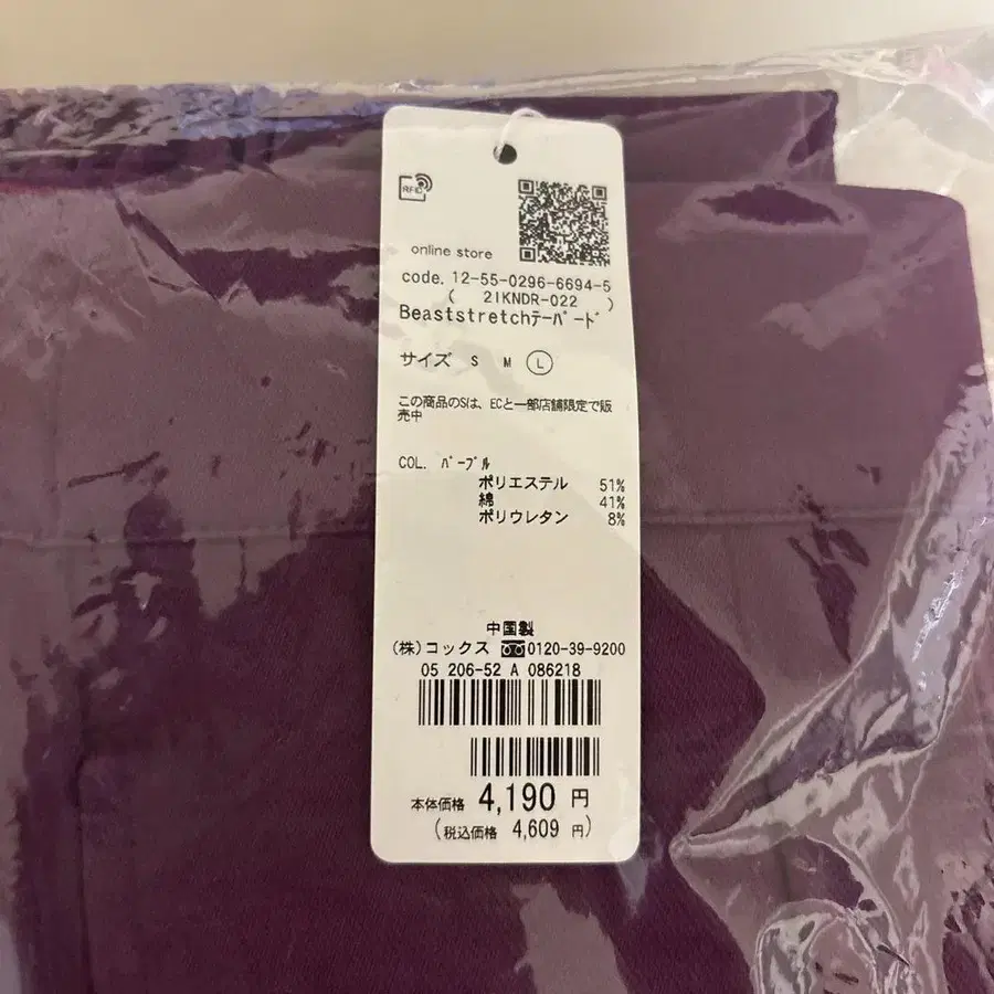 4번째 상품 이미지