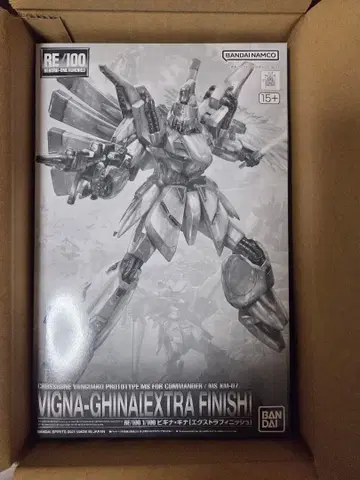 VIGNA-GHINA 1/100 비기나기나 엑스트라 피니쉬