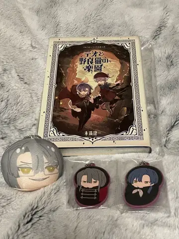 델리코즈 너서리 디노 테오도르 정리