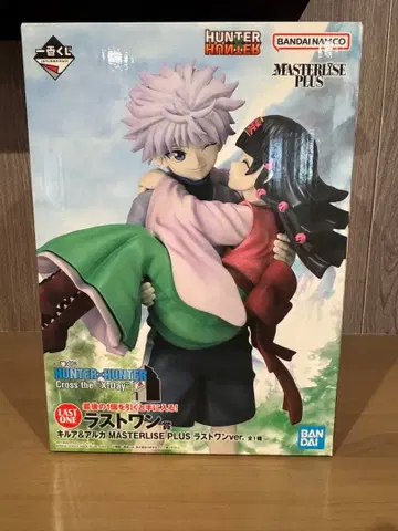 헌터헌터 제일복권 라스트 원상 키루아&아르카