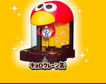 [ 새상품 미개봉 ] 키요로 크레인 캔