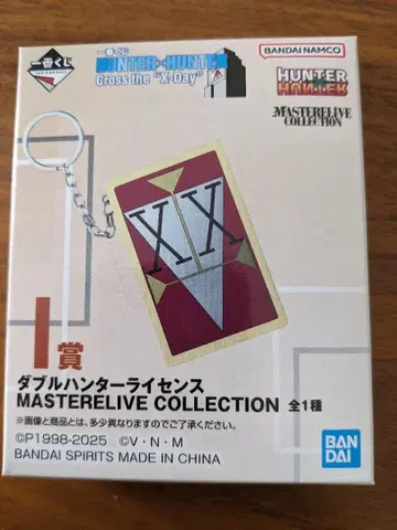 제일복권 HUNTER x HUNTER I상 더블 헌터 라이선스