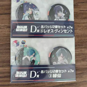 칠차원 학생회 레오스 빈센트 그린 센 복권