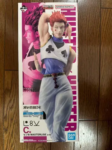 헌터헌터 제일복권 히소카