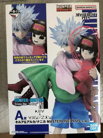 헌터헌터 제일복권 A상 키루아&아르카