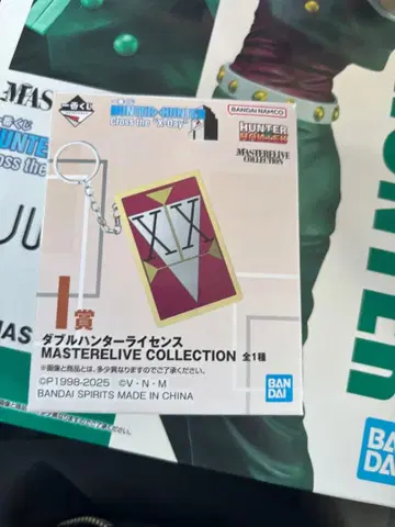 제일복권 hunter x hunter I상 더블 헌터 라이선스