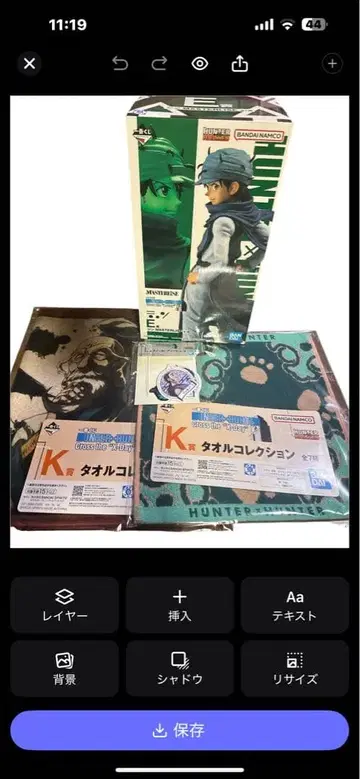 헌터 x 헌터 피규어 컬렉션 세트