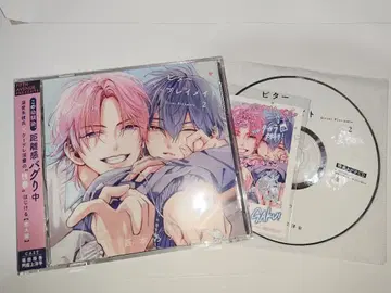 BLCD 비터 플레이메이트 2 공식 통판 특전 포함