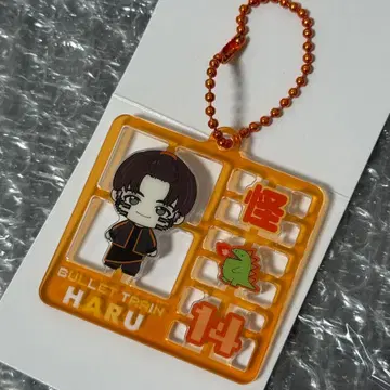 초특급 하루 REAL? 랜덤 플라스틱 모델풍 키링