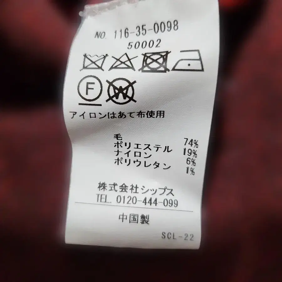 8번째 상품 이미지