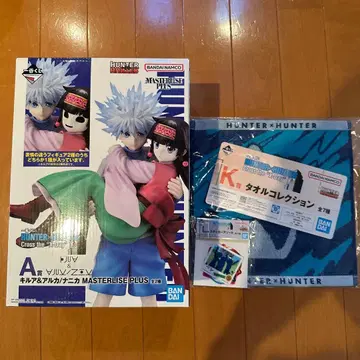 HUNTER x HUNTER 제일복권 a상
