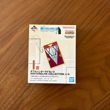 제일복권 HUNTER x HUNTER I상 더블 헌터 라이선스