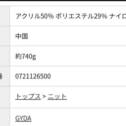 6번째 상품 이미지