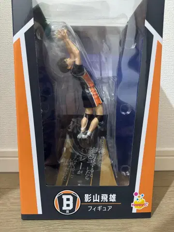 카게야마 토비오 오이카와 토오루 피규어 세트