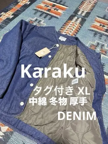 Karaku 퀼팅 자켓 충전솜 데님 자켓 두꺼운 원단 카라쿠