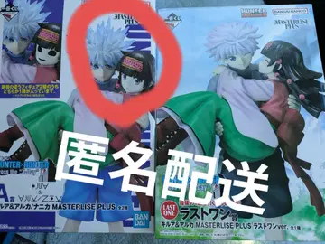 제일복권 헌터헌터 A상 라스트원 키루아&아르카