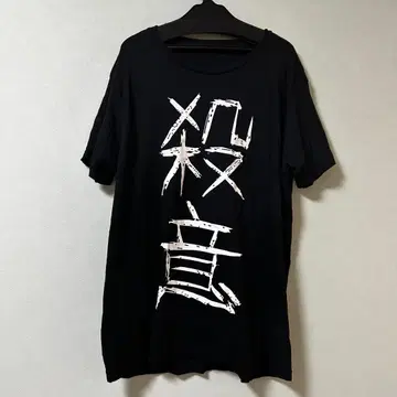 DEZERT 살의 T셔츠