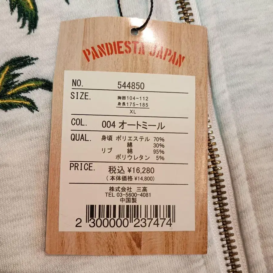 11번째 상품 이미지