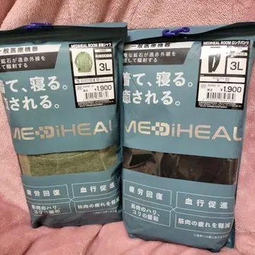 워크맨 메디힐 피로 회복 의류 3L 긴팔 셔츠 팬츠