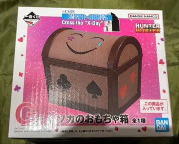 HUNTER x HUNTER 제일복권 G상 히소카의 장난감 상자
