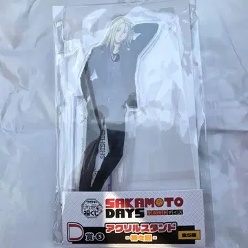 사카모토 데이즈 캐릭터 복권 신가모이 아크릴 스탠드