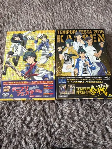 테니프리 페스티벌 2016 Blu-ray 2013 DVD