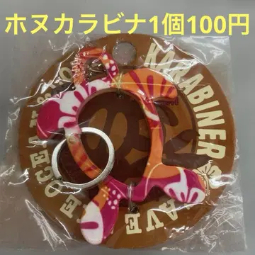 호누 카라비너 1개 100엔