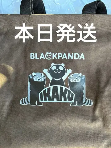 블랙프라이데이 이온 그라니프 콜라보 토트백 브라운