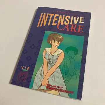 영문판 메종일각 7권 다카하시 루미코