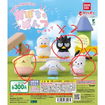 산리오 호박바지 피규어 6체 세트 설명란 필독