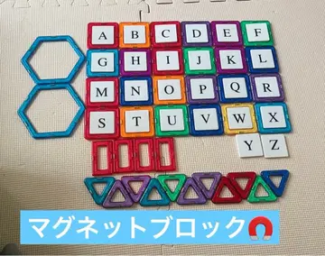 마그넷 블록 41피스