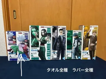 헌터헌터 제일복권 HUNTER x HUNTER A상 B상 D상 E상 F상