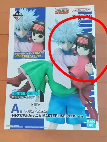 HUNTER x HUNTER 제일복권 A상 키루아 & 아르카 피규어