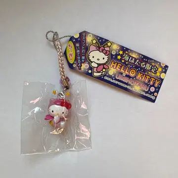 헬로키티 해변 반딧불이 스트랩