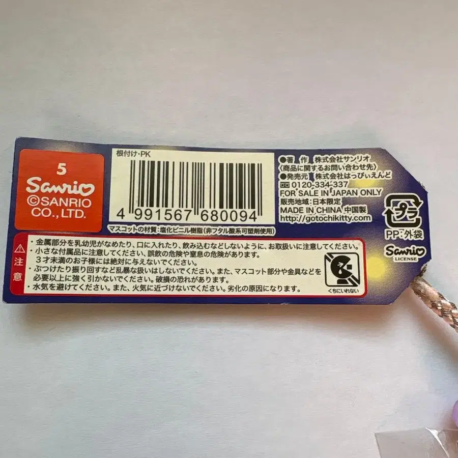 5번째 상품 이미지