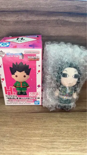 HUNTER x HUNTER 제일복권 H상 이르미