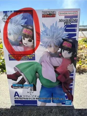 HUNTER x HUNTER 제일복권 a상