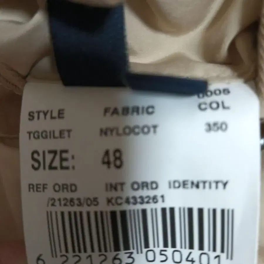 9번째 상품 이미지