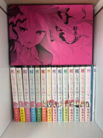 [초판] 5등분의 신부 풀컬러 전권 + 수납 박스 니노